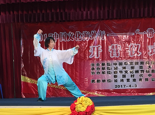 雷军蓉老师
