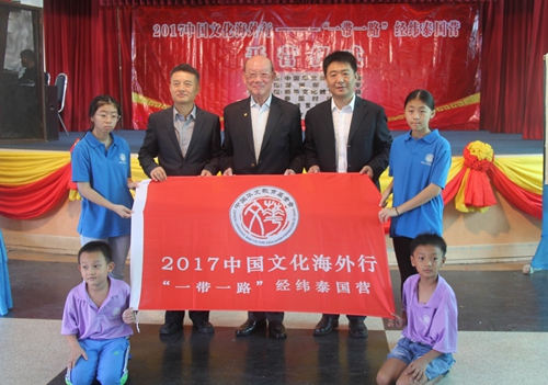 授营旗