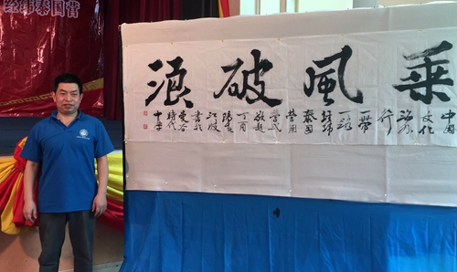 江波老师
